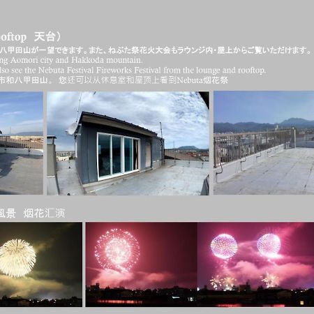 Big Stone Tsukuda / Vacation Stay 5916 Aomori Luaran gambar