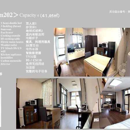 Big Stone Tsukuda / Vacation Stay 5916 Aomori Luaran gambar
