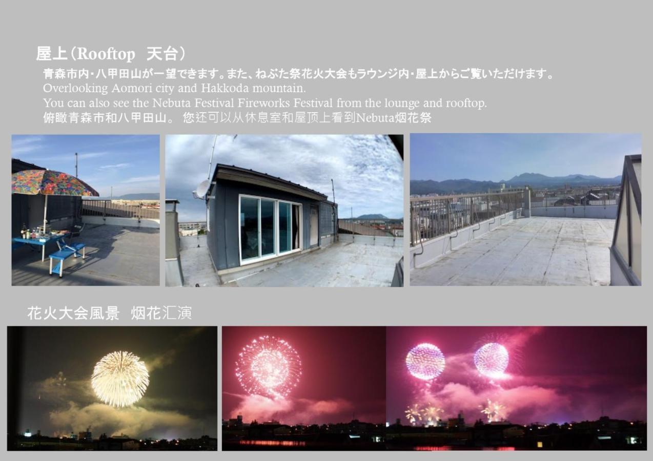 Big Stone Tsukuda / Vacation Stay 5916 Aomori Luaran gambar